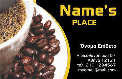 Επαγγελματική κάρτα για Cafe Bar-RestaurantΑνακαλύψτε μια εκλεπτυσμένη επαγγελματική κάρτα που αποπνέει ζεστασιά και επαγγελματισμό. Το σχέδιο της κάρτας συνδυάζει καφέ και κρέμες αποχρώσεις, δημιουργώντας μια ατμόσφαιρα που ενσαρκώνει την ιδέα ενός φιλόξενου καφέ ή εστιατορίου. Η διάταξή της είναι προσεκτικά σχεδιασμένη για να παρέχει μια απλή και καθαρή εμπειρία στον χρήστη, με μια απαλή γραμματοσειρά που ενισχύει την αναγνωσιμότητα των στοιχείων.Αυτή η κάρτα αντανακλά τον επαγγελματικό χαρακτήρα και την αξιοπιστία του συγγενικού χώρου διατροφής. Οι προσεκτικά τοποθετημένες πληροφορίες και η κομψή προσέγγιση εξασφαλίζουν ότι οι πελάτες θα λάβουν σοβαρά υπόψη το brand σας. Κάθε λεπτομέρεια έχει σχεδιαστεί για να εμπνέει εμπιστοσύνη και επαγγελματισμό.Η προσαρμοστικότητα είναι ένα από τα χαρακτηριστικά αυτού του template. Μπορείτε εύκολα να προσθέσετε το όνομά σας, τον αριθμό τηλεφώνου, το λογότυπο σας και άλλα στοιχεία επικοινωνίας, καθιστώντας την κάρτα εξαιρετικά λειτουργική. Επίσης, μπορείτε να προβάλετε τις υπηρεσίες ή τα προϊόντα σας, ενισχύοντας την εικόνα της επιχείρησής σας.Μια τέτοια επαγγελματική κάρτα σας βοηθά να ξεχωρίσετε στον ανταγωνιστικό χώρο του Cafe Bar-Restaurant, διασφαλίζοντας ότι οι πελάτες σας θα θυμούνται τη θετική εντύπωση που θα τους αφήσει. Μπορείτε να κάνετε όποιες αλλαγές θέλετε μέσω του online σχεδιαστικού εργαλείου.