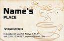 Επαγγελματική κάρτα για Cafe Bar-RestaurantΑνακαλύψτε την ιδανική επαγγελματική κάρτα που θα ενισχύσει την εικόνα και την ταυτότητα του καφέ ή του εστιατορίου σας. Το σχέδιο αποπνέει κομψότητα και επαγγελματισμό, με μια ισορροπημένη διάταξη που αξιοποιεί τα ζωντανά χρώματα, όπως το σκούρο καφέ και το χρυσό, προσφέροντας μια ζεστή και φιλόξενη αίσθηση. Η κομψή γραμματοσειρά είναι ευανάγνωστη, αποπνέοντας εμπιστοσύνη στους πελάτες σας.Η κάρτα σας, με την προσεγμένη αισθητική της, αντανακλά τον επαγγελματισμό και τη σοβαρότητα του τομέα, ενώ ταυτόχρονα σας βοηθά να ξεχωρίσετε από τον ανταγωνισμό. Με την κατάλληλη σχεδίαση και την ποιοτική εκτύπωση, κάθε κάρτα θα επιβεβαιώνει τη φήμη σας και θα ενισχύσει την αξιοπιστία σας απέναντι στους πελάτες.Ο σχεδιασμός είναι απολύτως προσαρμόσιμος, επιτρέποντάς σας να προσθέσετε το όνομά σας, το τηλέφωνό σας, το λογότυπο της επιχείρησής σας, καθώς και άλλες λεπτομέρειες επικοινωνίας, διασφαλίζοντας ότι οι πελάτες σας θα σας βρουν εύκολα. Επιπλέον, η κάρτα μπορεί να προβάλλει τις ιδιαίτερες υπηρεσίες σας ή τα μοναδικά προϊόντα σας, ενισχύοντας την προβολή της επιχείρησής σας.Με αυτή την επαγγελματική κάρτα, έχετε τη δυνατότητα να αφήσετε μια θετική εντύπωση και να ξεχωρίσετε στη μνήμη των πελατών σας. Μπορείτε να κάνετε όποιες αλλαγές θέλετε μέσω του online σχεδιαστικού εργαλείου.