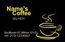 Επαγγελματική κάρτα για Cafe Bar-Restaurant Αυτή η εντυπωσιακή επαγγελματική κάρτα έχει σχεδιαστεί ειδικά για τους επαγγελματίες της γαστρονομίας, προσφέροντας μια κομψή και μοντέρνα αισθητική. Με έντονα χρώματα που αποπνέουν ζωντάνια, αυτή η κάρτα αναδεικνύει την ατμόσφαιρα ενός Cafe Bar-Restaurant, ενσωματώνοντας στοιχεία που προσελκύουν το βλέμμα. Η ισορροπημένη διάταξη και η προσεγμένη γραμματοσειρά προσφέρουν ευανάγνωστο περιεχόμενο, ενώ το φόντο προσθέτει βάθος και χαρακτήρα.Ο σχεδιασμός της κάρτας αναδεικνύει τον επαγγελματισμό και την αξιοπιστία του επαγγελματία, κάνοντάς τον να διαφέρει στην αγορά. Η προσεγμένη επιλογή χρωμάτων, συνδυάζει αποτελεσματικά την κομψότητα με την φιλόξενη αίσθηση, προσελκύοντας τους πελάτες να επισκεφτούν τον χώρο σας.Η κάρτα αυτή επιτρέπει εύκολη προσαρμογή στοιχείων όπως όνομα, τηλέφωνο, λογότυπο και άλλες πληροφορίες επικοινωνίας, καθιστώντας την εργαλείο απόλυτης λειτουργικότητας και επαγγελματικού branding. Αν έχετε υπηρεσίες ή προϊόντα, η επαγγελματική κάρτα σας μπορεί να τα προβάλλει με τρόπο που μαγνητίζει το ενδιαφέρον.Αυτή η κάρτα μπορεί να σας βοηθήσει να ξεχωρίσετε στη βιομηχανία και να αφήσετε μια θετική εντύπωση στους πελάτες σας. Μπορείτε να κάνετε όποιες αλλαγές θέλετε μέσω του online σχεδιαστικού εργαλείου.