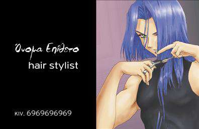 Επαγγελματική κάρτα για Hair Stylist Η ειδικά σχεδιασμένη αυτή επαγγελματική κάρτα για hair stylist διακρίνεται για την κομψότητα και την αισθητική της, προσφέροντας μια επαγγελματική εικόνα που εντυπωσιάζει. Το χρώμα του φόντου σε ζεστές αποχρώσεις αντιπροσωπεύει τη δημιουργική και γεμάτη ζωή φύση του επαγγέλματος, ενώ οι αρμονικές γραμμές και η προσεγμένη διάταξη φέρνουν μία αίσθηση επαγγελματισμού. Η σύγχρονη γραμματοσειρά προσφέρει ευανάγνωστη και ελκυστική παρουσίαση των στοιχείων σας, εξασφαλίζοντας ότι οι πελάτες θα θυμούνται το όνομά σας και τις υπηρεσίες σας. Η κάρτα έχει σχεδιαστεί να αντικατοπτρίζει την εξειδίκευση και την αξιοπιστία που απαιτεί το επάγγελμα του hair stylist. Μέσα από την ευχάριστη σχεδίαση και την επαγγελματική διάθεση της κάρτας, οι επαγγελματίες μπορούν εύκολα να προσθέσουν στοιχεία όπως το όνομα, τηλέφωνο και λογότυπο, προσαρμόζοντας την κάρτα στις ιδιαίτερες ανάγκες τους. Επιπλέον, η κάρτα αυτή μπορεί να αναδείξει τις υπηρεσίες που προσφέρετε, όπως κομμωτικές και styling επιλογές, κάνοντάς την ιδανική για την προβολή των προϊόντων σας. Μην ξεχάσετε ότι μια καλή επαγγελματική κάρτα μπορεί να σας βοηθήσει να ξεχωρίσετε και να αφήσετε μια θετική εντύπωση στους πελάτες σας. Μπορείτε να κάνετε όποιες αλλαγές θέλετε μέσω του online σχεδιαστικού εργαλείου.