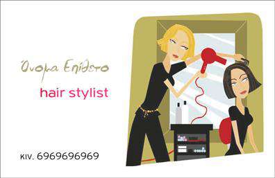Επαγγελματική κάρτα για Hair StylistΑνακαλύψτε την απόλυτη επαγγελματική κάρτα για hair stylists, σχεδιασμένη με έμφαση στην κομψότητα και τον επαγγελματισμό. Η κάρτα διαθέτει μια μοντέρνα διάταξη που συνδυάζει απαλά χρώματα, όπως το λευκό και το ροζ, προσφέροντας μια φρέσκια και ζωντανή αισθητική. Η γραμματοσειρά είναι κομψή και ευανάγνωστη, ενισχύοντας τη συνολική εντύπωση της κάρτας.Η σχεδίαση του template καταδεικνύει τον επαγγελματικό χαρακτήρα του hair stylist, αναδεικνύοντας ταυτόχρονα την αξιοπιστία και την πρωτοτυπία της επιχείρησής του. Κάθε στοιχείο έχει επιλεγεί προσεκτικά για να αντικατοπτρίζει την τέχνη του κομμωτή, ενώ τα background στοιχεία προσθέτουν βάθος χωρίς να αποσπούν την προσοχή.Η κάρτα αυτή είναι απόλυτα προσαρμόσιμη, επιτρέποντας σας να προσθέσετε εύκολα το όνομά σας, το τηλέφωνό σας, καθώς και το λογότυπό σας. Έτσι, κάθε εν δυνάμει πελάτης μπορεί να έχει άμεση πρόσβαση σε όλα τα στοιχεία επικοινωνίας σας.Η δυνατότητα προβολής των υπηρεσιών σας είναι επίσης σημαντική—με την κατάλληλη διαμόρφωση, μπορείτε να προσθέσετε λίστες υπηρεσιών ή προσφορών που θα ενθαρρύνουν τους πελάτες να σας επιλέξουν.Αυτή η επαγγελματική κάρτα θα σας βοηθήσει να ξεχωρίσετε στον ανταγωνισμό και να αφήσετε μια θετική εντύπωση στους πελάτες σας. Μπορείτε να κάνετε όποιες αλλαγές θέλετε μέσω του online σχεδιαστικού εργαλείου.