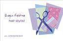 Επαγγελματική κάρτα για Hair Stylist: Ανακαλύψτε τη μοναδική αυτή επαγγελματική κάρτα που αποπνέει στιλ και κομψότητα, ιδανική για κάθε Hair Stylist. Με έναν εξαιρετικό σχεδιασμό που συνδυάζει απαλά χρώματα, η κάρτα αυτή προσφέρει μια ευχάριστη οπτική εμπειρία, ενώ παράλληλα αναδεικνύει την επαγγελματική σας ταυτότητα.Η διάταξη της κάρτας είναι προσεγμένη, με καθαρές γραμμές που καθοδηγούν το μάτι με ευχάριστο τρόπο. Η χρήση μοντέρνας γραμματοσειράς προσδίδει έναν αέρα φρεσκάδας και κομψότητας, ενώ τα background στοιχεία ενισχύουν την προσωπικότητα του designer. Κάθε λεπτομέρεια έχει σχεδιαστεί ώστε να αφήνει μία θετική αίσθηση για τον επαγγελματία.Το σχέδιο της κάρτας αντανακλά την αξιοπιστία και τον επαγγελματισμό που επιζητάτε να μεταφέρετε στους πελάτες σας. Κάθε Hair Stylist μπορεί να νιώσει σίγουρος καθώς παραδίνει αυτή την κάρτα, γνωρίζοντας ότι αντικατοπτρίζει τις ικανότητές και τον χαρακτήρα του.Επιπλέον, η κάρτα προσφέρει τη δυνατότητα προσθήκης στοιχείων όπως το όνομα, τηλέφωνο, λογότυπο και άλλες πληροφορίες επικοινωνίας, κάνοντάς την πρακτική και λειτουργική. Ιδιαίτερα σημαντικό είναι ότι η κάρτα μπορεί να προβάλει και τις υπηρεσίες ή τα προϊόντα της επιχείρησής σας, δίνοντας την ευκαιρία στους πελάτες να ανακαλύψουν ό,τι πιο νέο προσφέρετε.Αυτή η επαγγελματική κάρτα διαφοροποιεί κάθε Hair Stylist και αφήνει θετική εντύπωση που μένει. Μπορείτε να κάνετε όποιες αλλαγές θέλετε μέσω του online σχεδιαστικού εργαλείου.