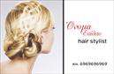 Επαγγελματική κάρτα για Hair Stylist: Ανακαλύψτε την ιδανική κάρτα που θα απογειώσει την επαγγελματική σας ταυτότητα! Αυτή η εντυπωσιακή επαγγελματική κάρτα προσφέρει έναν μοντέρνο και κομψό σχεδιασμό, ιδανικό για επαγγελματίες του χώρου της κομμωτικής. Με ζωντανά χρώματα, ανάλαφρη διάταξη και προσεγμένη γραμματοσειρά, η κάρτα σας θα τραβά τις αντιστροφές και θα εντυπωσιάσει τους πελάτες σας.Η αισθητική της κάρτας αντικατοπτρίζει τον επαγγελματισμό και την αξιοπιστία που αναζητούν οι πελάτες σε έναν Hair Stylist. Οι λεπτομέρειες, όπως τα κομψά γραφικά και η ισορροπημένη διάταξη, δημιουργούν μια αίσθηση εμπιστοσύνης, προσελκύοντας νέα ταλέντα και ευκαιρίες. Προσαρμόστε την κάρτα σας εύκολα, προσθέτοντας το όνομά σας, το τηλέφωνο και το λογότυπό σας. Με την κατάλληλη προσαρμογή, μπορείτε να δείξετε τις υπηρεσίες ή τα προϊόντα που προσφέρετε, βοηθώντας τους πελάτες σας να κατανοήσουν καλύτερα ποιοι είστε και τι προσφέρετε.Αυτή η επαγγελματική κάρτα σας δίνει την ευκαιρία να ξεχωρίσετε στον ανταγωνισμό και να αφήσετε θετική εντύπωση με την πρώτη ματιά. Μην χάνετε την ευκαιρία να συνδυάσετε αισθητική και λειτουργικότητα με την καλύτερη επιλογή για τον επαγγελματικό σας χαρακτήρα.Μπορείτε να κάνετε όποιες αλλαγές θέλετε μέσω του online σχεδιαστικού εργαλείου.