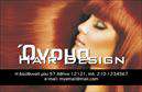 Επαγγελματική κάρτα για Hair StylistΑυτή η επαγγελματική κάρτα προορίζεται για τους επαγγελματίες του χώρου της ομορφιάς, προσφέροντας ένα κομψό και μαγευτικό σχέδιο που αναδεικνύει την artistry ενός hair stylist. Η κάρτα συνδυάζει ζωντανά χρώματα με απαλή αισθητική, υπενθυμίζοντας την κομψότητα και τη φινέτσα που χαρακτηρίζει το επάγγελμα. Η καθαρή διάταξη και η μοντέρνα γραμματοσειρά προσφέρουν ευχάριστη αναγνωσιμότητα και έναν αέρα επαγγελματισμού.Το σχέδιο αντανακλά τον επαγγελματικό χαρακτήρα και την αξιοπιστία του hair stylist, ενισχύοντας την εικόνα του πελάτη που αναζητά την ποιότητα και την εξειδίκευση. Ο εντυπωσιακός συνδυασμός χρωμάτων με διακριτές γραμμές δημιουργεί μία δυναμική αίσθηση, εξασφαλίζοντας ότι κάθε επαγγελματίας θα κλέψει τις εντυπώσεις.Η κάρτα είναι απόλυτα προσαρμόσιμη, δίνοντας τη δυνατότητα να προσθέσετε το όνομά σας, το τηλέφωνό σας, το λογότυπό σας και άλλες πληροφορίες επικοινωνίας, κάνοντάς την ιδανική για προσωπικές ή επιχειρηματικές επαφές. Έτσι, οι πελάτες σας θα μπορούν να σας προσεγγίσουν εύκολα και γρήγορα.Η παρουσίαση των υπηρεσιών σας είναι επίσης ευκολότερη με αυτή την κάρτα, καθώς μπορεί να περιλαμβάνει πληροφορίες για τις τελευταίες τάσεις ή προϊόντα που προσφέρετε. Με αυτόν τον τρόπο, έχετε μία ακόμα ευκαιρία να ενημερώσετε τους πελάτες σας και να προσελκύσετε νέο κοινό.Μην ξεχνάτε, αυτή η κάρτα θα σας βοηθήσει να ξεχωρίσετε και να αφήσετε μια θετική εντύπωση στους πελάτες σας. Μπορείτε να κάνετε όποιες αλλαγές θέλετε μέσω του online σχεδιαστικού εργαλείου.