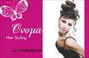 Επαγγελματική κάρτα για Hair Stylist: Σχεδιάστε την προσωπική σας εικόνα με αυτή την εντυπωσιακή κάρτα που συνδυάζει κομψότητα και δυναμισμό. Ο συνολικός σχεδιασμός της κάρτας περιλαμβάνει μαλακούς τόνους, όπως ροζ και λευκό, που αποπνέουν φρεσκάδα και θηλυκότητα. Η διάταξη είναι προσεκτικά οργανωμένη, προσφέροντας χώρο για το λογότυπό σας και τα στοιχεία επικοινωνίας. Η γραμματοσειρά είναι μοντέρνα και ευανάγνωστη, εξασφαλίζοντας ότι οι πληροφορίες σας θα είναι πάντα ευδιάκριτες.Αυτή η κάρτα αντανάκλα την επαγγελματικότητά σας ως Hair Stylist, επισημαίνοντας τη δημιουργικότητά σας και την αφοσίωσή σας στην τέχνη της κομμωτικής. Οι λεπτομέρειες, όπως οι κομψές γραμμές και οι στυλιζαρισμένες εικόνες, δημιουργούν έναν αέρα αυθεντικότητας και αξιοπιστίας που σίγουρα θα εντυπωσιάσει τους πελάτες σας.Η ευελιξία της κάρτας σας επιτρέπει να προσθέσετε όλα τα σημαντικά στοιχεία, όπως το όνομα, το τηλέφωνο και το λογότυπό σας εύκολα μέσω του online σχεδιαστικού εργαλείου. Η κάρτα αυτή προβάλλει επίσης τις υπηρεσίες σας με κομψό τρόπο, επισημαίνοντας την ειδίκευσή σας στις τελευταίες τάσεις της κομμωτικής.Μια επαγγελματική κάρτα όπως αυτή μπορεί να σας βοηθήσει να ξεχωρίσετε ανάμεσα στον ανταγωνισμό, αφήνοντας μια θετική εντύπωση στους πελάτες σας κάθε φορά που τους την προσφέρετε.Μπορείτε να κάνετε όποιες αλλαγές θέλετε μέσω του online σχεδιαστικού εργαλείου.