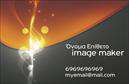 Επαγγελματική κάρτα για Image Maker: Η κάρτα αυτή είναι σχεδιασμένη με μοναδικό και επαγγελματικό ύφος που ξεχωρίζει. Οι αποχρώσεις του μπλε και του άσπρου δημιουργούν μια αίσθηση καθαρότητας και φρεσκάδας, ενώ η κομψότητα της γραμματοσειράς ενισχύει την αίσθηση του επαγγελματισμού. Το φόντο περιλαμβάνει διακριτικά στοιχεία που παραπέμπουν σε εικόνες και δημιουργικότητα, κάνοντάς την ιδανική για επαγγελματίες του τομέα των φωτογραφιών και του σχεδιασμού.Η σχεδίαση αυτή αντανακλά τον επαγγελματικό χαρακτήρα του επαγγέλματος, δίνοντας έμφαση στην ποιότητα και την αξιοπιστία. Κάθε επαγγελματίας θα νιώσει αυτοπεποίθηση προσφέροντας αυτήν την κάρτα στους πελάτες του, ενδυναμώνοντας την εμπιστοσύνη τους. Το σχέδιο επιτρέπει την εύκολη προσθήκη στοιχείων όπως όνομα, τηλέφωνο, email και λογότυπο, καθιστώντας την λειτουργική και προσαρμόσιμη στις ανάγκες κάθε επαγγελματία.Οι επαγγελματικές κάρτες Image Makers είναι ιδανικές για την προβολή υπηρεσιών και προϊόντων σχετικών με την εικόνα, ώστε να τραβούν την προσοχή του κοινού και να προάγουν τη δημιουργικότητα. Με αυτό τον τρόπο, οι κάρτες γίνονται ένα πολύτιμο εργαλείο προβολής και διασύνδεσης με νέους πελάτες.Με τη χρήση αυτής της κάρτας, ο επαγγελματίας έχει τη δυνατότητα να ξεχωρίσει και να αφήσει μια θετική εντύπωση που μπορεί να οδηγήσει σε νέες ευκαιρίες συνεργασίας. Μπορείτε να κάνετε όποιες αλλαγές θέλετε μέσω του online σχεδιαστικού εργαλείου.