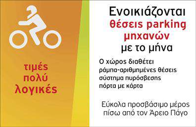 Επαγγελματική κάρτα για Parking: Αυτή η επαγγελματική κάρτα συνδυάζει κομψότητα και πρακτικότητα, ιδανική για επαγγελματίες του χώρου του parking. Το σχέδιο διαθέτει μία δυναμική διάταξη με μοντέρνα γραμματοσειρά, που καθιστά τις πληροφορίες εύκολα αναγνώσιμες. Τα χρώματα έχουν επιλεγεί προσεκτικά, δημιουργώντας αντίθεση μεταξύ του φόντου και του κειμένου, για να τραβούν την προσοχή αμέσως.Το επαγγελματικό ύφος της κάρτας εκπέμπει εμπιστοσύνη και αξιοπιστία, στοιχεία που είναι κρίσιμα στον κλάδο του parking. Ο συνδυασμός των οπτικών στοιχείων ενισχύει την επαγγελματική εικόνα του κατόχου, καθιστώντας την κάρτα σας αξέχαστη.Η κάρτα προσφέρει δυνατότητα επιλογών εξατομίκευσης, επιτρέποντάς σας να προσθέσετε το όνομά σας, τον αριθμό τηλεφώνου σας, καθώς και το λογότυπό σας. Αυτή η ευελιξία διασφαλίζει ότι μπορείτε να προσαρμόσετε την επαγγελματική κάρτα σύμφωνα με τις ανάγκες σας, είτε για προσωπική προβολή, είτε για να προβάλλετε τις υπηρεσίες σας.Ειδικά για επαγγελματίες του χώρου του parking, η κάρτα μπορεί να αναδείξει τα προϊόντα και τις υπηρεσίες σας, όπως κρατήσεις θέσεων, ασφάλεια και εξυπηρέτηση πελατών. Αυτή η αναγνωρισιμότητα βοηθά τον επαγγελματία να ξεχωρίσει στην αγορά και να αφήσει μια θετική εντύπωση στους πελάτες του.Μπορείτε να κάνετε όποιες αλλαγές θέλετε μέσω του online σχεδιαστικού εργαλείου.