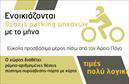 Επαγγελματική κάρτα για Parking: Αυτή η κάρτα είναι σχεδιασμένη για να αποπνέει τη δυναμική του επαγγέλματος σας, ενώ συγχρόνως προσφέρει μια αισθητική που συνδυάζει modernity και επαγγελματισμό. Το δυναμικό layout της, με έντονα χρώματα και καθαρές γραμμές, είναι ιδανικό για να τραβήξει την προσοχή εν ώρα ανάγκης. Η επιλογή της γραμματοσειράς τονίζει την επαγγελματικότητα, κάνοντάς την ευανάγνωστη και ελκυστική.Η κάρτα αυτή αντανακλά τον επαγγελματικό χαρακτήρα του χώρου του parking, προσδίδοντας αξιοπιστία και εμπιστοσύνη στους πελάτες σας. Kάθε λεπτομέρεια έχει σχεδιαστεί προσεκτικά για να αποτυπώνει τη σοβαρότητα και την αφοσίωσή σας στην εξυπηρέτηση.Η προσαρμοστικότητα της κάρτας είναι επίσης ένα από τα κύρια πλεονεκτήματά της. Μπορείτε εύκολα να προσθέσετε στοιχεία όπως το όνομά σας, το τηλέφωνο, και το λογότυπό σας, ώστε να είναι απόλυτα προσαρμοσμένη στις ανάγκες της επιχείρησής σας. Αυτή η λειτουργικότητα χωρίς αμφιβολία ενισχύει την επαγγελματική σας εικόνα.Με ειδικά σχεδιασμένα sections, η κάρτα σας μπορεί να προβάλει τις υπηρεσίες ή τα προϊόντα που προσφέρετε στον τομέα του parking. Έτσι, καταθέτετε στους πελάτες σας μία ολοκληρωμένη άποψη για την επιχείρησή σας.Αυτή η επαγγελματική κάρτα θα σας επιτρέψει να ξεχωρίσετε στην αγορά και να αφήσετε μία θετική εντύπωση στους πελάτες σας. Μπορείτε να κάνετε όποιες αλλαγές θέλετε μέσω του online σχεδιαστικού εργαλείου.