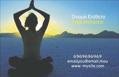 Επαγγελματική κάρτα για Personal Trainers: Αυτή η εντυπωσιακή κάρτα σχεδιάστηκε ειδικά για τους επαγγελματίες του fitness και της προσωπικής προπόνησης. Διαθέτει ένα σύγχρονο και δυναμικό σχέδιο που συνδυάζει κομψότητα με λειτουργικότητα. Οι ζωντανές αποχρώσεις του πράσινου και του μαύρου προσφέρουν μια αίσθηση ενέργειας και ανανέωσης, ιδανική για αυτούς που θέλουν να εμπνεύσουν και να παρακινήσουν τους πελάτες τους. Η διάταξη της κάρτας είναι προσεγμένη, με ευανάγνωστες γραμματοσειρές που διασφαλίζουν ότι τα στοιχεία επικοινωνίας είναι πάντα σε πρώτη γραμμή.Επαγγελματική κάρτα που αποπνέει επαγγελματισμό και αξιοπιστία, ιδανική για προσωπικούς προπονητές που επιθυμούν να προβάλουν την αφοσίωσή τους στο επάγγελμα. Κάθε λεπτομέρεια προγραμματίστηκε ώστε να ενισχύει την εικόνα του επαγγελματία, με Background στοιχεία που εκφράζουν τη δυναμική του fitness.Η κάρτα επιτρέπει την προσαρμογή στοιχείων όπως όνομα, τηλέφωνο και λογότυπο, ώστε να ταιριάζει πλήρως στις ανάγκες του χρήστη. Επιπλέον, παρέχει την δυνατότητα προβολής υπηρεσιών όπως ατομικές προπονήσεις, ομαδικά προγράμματα ή διατροφικές συμβουλές, καθιστώντας την έναν εξελιγμένο εργαλείο marketing για τον Personal Trainer.Αυτή η κάρτα δεν είναι μόνο εργαλείο επικοινωνίας αλλά και προσφοράς μοναδικής εμπειρίας στους πελάτες. Χρησιμοποιήστε την για να ξεχωρίσετε από τον ανταγωνισμό και να αφήσετε μια θετική εντύπωση.Μπορείτε να κάνετε όποιες αλλαγές θέλετε μέσω του online σχεδιαστικού εργαλείου.