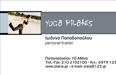 Επαγγελματική κάρτα για Personal Trainers Ανακαλύψτε τη στυλάτη και μοντέρνα επαγγελματική κάρτα που διαμορφώθηκε ειδικά για personal trainers. Το σχέδιο συνδυάζει δυναμικά χρώματα, όπως το φωτεινό πράσινο και το μαύρο, για να αποπνέει ενέργεια και επαγγελματισμό. Η χρήση κομψής γραμματοσειράς προσθέτει μια αίσθηση κομψότητας, ενώ η διάταξη είναι προσεγμένη, διευκολύνοντας την ανάγνωση και την κατανόηση των πληροφοριών.Κάθε στοιχείο της κάρτας έχει σχεδιαστεί ώστε να αναδεικνύει την αξιοπιστία και τον επαγγελματικό χαρακτήρα του personal trainer. Οι έντονες γραμμές και τα μοντέρνα background στοιχεία εκφράζουν την ενεργητικότητα που χαρακτηρίζει το χώρο, αφήνοντας θετική εντύπωση στους πελάτες σας.Με την προσθήκη του ονόματος, του τηλεφώνου και του λογότυπου σας, η κάρτα επαγγελματίας είναι απόλυτα προσαρμοστική και λειτουργική. Μπορείτε να ενσωματώσετε στοιχεία επικοινωνίας και να τονίσετε τις υπηρεσίες που προσφέρετε, κάνοντάς την ιδανική για να προβάλει τις προσφορές σας.Αυτή η επαγγελματική κάρτα δεσμεύεται να σας βοηθήσει να ξεχωρίσετε στον τομέα σας, παίρνοντας τη θέση σας στην αγορά ως αξιόπιστος επαγγελματίας. Μπορείτε να κάνετε όποιες αλλαγές θέλετε μέσω του online σχεδιαστικού εργαλείου.