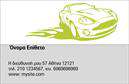 Επαγγελματική κάρτα για Service-Ανταλλακτικά-Βελτιώσεις ΑυτοκινήτωνΗ επαγγελματική κάρτα σας θα εντυπωσιάσει με τον κομψό και λειτουργικό σχεδιασμό της, ο οποίος συνδυάζει αριστοτεχνικά δυναμικά χρώματα και σύγχρονη διάταξη. Τα απαλές αποχρώσεις του γκρι και του μπλε δημιουργούν μια ευχάριστη αίσθηση επαγγελματισμού, ενώ η κομψή γραμματοσειρά προσθέτει στην αναγνωσιμότητα και την κομψότητα του συνολικού σχεδίου.Το σχέδιο αντανακλά την αξιοπιστία και τον επαγγελματικό χαρακτήρα του κλάδου των Service-Ανταλλακτικών-Βελτιώσεων Αυτοκινήτων, καθιστώντας την κάρτα ιδανική για επαγγελματίες που επιθυμούν να ξεχωρίσουν στην αγορά. Χάρη στη χρήση επιλεγμένων background στοιχείων που παραπέμπουν στο αυτοκινητιστικό περιβάλλον, η κάρτα δημιουργεί άμεσα μια σύνδεση με τις υπηρεσίες σας.Οι επαγγελματικές κάρτες σας παρέχουν ευκολία προσαρμογής, επιτρέποντάς σας να προσθέσετε οτιδήποτε, όπως το όνομά σας, το τηλέφωνο και το λογότυπο της επιχείρησής σας. Έτσι, μπορείτε να περιγράψετε τις υπηρεσίες ή τα προϊόντα σας με εκπληκτική ακρίβεια και στυλ.Μέσω αυτής της κάρτας, ο επαγγελματίας έχει την ευκαιρία να αφήσει μια θετική εντύπωση στους πελάτες του, εξασφαλίζοντας ότι θα ξεχωρίσει από το πλήθος.Μπορείτε να κάνετε όποιες αλλαγές θέλετε μέσω του online σχεδιαστικού εργαλείου.