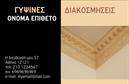 Επαγγελματική κάρτα για γυψοσανίδες: Αναδείξτε την επιχείρησή σας με αυτή την κομψή και λειτουργική επαγγελματική κάρτα, σχεδιασμένη ειδικά για τους επαγγελματίες του τομέα των γυψοσανίδων. Το συνολικό σχέδιο της κάρτας συνδυάζει μοντέρνα χρώματα με μια αρμονική διάταξη που καθιστά την πληροφορία ευανάγνωστη και ελκυστική. Η χρήση χαρακτηριστικών γραμματοσειρών προσθέτει έναν επαγγελματικό χαρακτήρα, ιδανικό για τις ανάγκες του κλάδου. Η αισθητική της κάρτας αντανακλά επαγγελματισμό και αξιοπιστία, ένα σημαντικό στοιχείο για την εμπιστοσύνη των πελατών σας. Τα background στοιχεία δίνουν βάθος, ενώ οι προσεγμένες λεπτομέρειες ενισχύουν την εικόνα σας ως ειδικού στον τομέα των γυψοσανίδων. Επιπλέον, η κάρτα προσφέρει τη δυνατότητα εύκολης προσαρμογής στοιχείων, όπως το όνομα, τηλέφωνο, λογότυπο και άλλες πληροφορίες επικοινωνίας. Έτσι, μπορείτε να προσαρμόσετε τις επαγγελματικές κάρτες σας ακριβώς όπως επιθυμείτε. Η κάρτα μπορεί να προβάλει τις υπηρεσίες σας με μοναδικό τρόπο, δίνοντας έμφαση στην ποιότητα και τη λεπτομέρεια που προσφέρετε. Με την κατάλληλη σχεδίαση, οι επαγγελματικές κάρτες σας γίνονται εργαλείο που ξεχωρίζει και δημιουργεί θετικές εντυπώσεις στους υποψήφιους πελάτες. Μπορείτε να κάνετε όποιες αλλαγές θέλετε μέσω του online σχεδιαστικού εργαλείου.