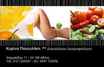 Επαγγελματική κάρτα για Διαιτολόγους-ΔιατροφολόγουςΑνακαλύψτε την ιδανική επαγγελματική κάρτα που αντικατοπτρίζει την εξειδίκευση και την αξιοπιστία σας ως διαιτολόγος ή διατροφολόγος. Το τροποποιημένο σχέδιο της κάρτας συνδυάζει αρμονικά απαλά χρώματα, όπως το πράσινο και το λευκό, που παραπέμπουν σε υγεία και φρεσκάδα, προσφέροντας ταυτόχρονα μία σύγχρονη και καθαρή εμφάνιση. Η χρήση ευανάγνωστης γραμματοσειράς προσθέτει μια πινελιά επαγγελματισμού και ευκολίας στην ανάγνωση.Αυτή η κάρτα δεν είναι μόνο ένα απλό μέσο παρουσίασης, αλλά και ένας χαρισματικός τρόπος να δείξετε τη δέσμευσή σας προς τους πελάτες σας. Κάθε στοιχείο, από την διάταξη έως τα background στοιχεία, έχει επιλεγεί προσεκτικά για να μείνει αξέχαστη στους παραλήπτες.Η δυνατότητα προσαρμογής είναι κομβική: μπορείτε να προσθέσετε το όνομά σας, το τηλέφωνο και το λογότυπό σας, προσαρμόζοντας την κάρτα σύμφωνα με τις ανάγκες σας. Έτσι, επιτυγχάνετε να προβληθεί η παροχή υπηρεσιών σας με τον καλύτερο δυνατό τρόπο.Η επαγγελματική κάρτα σας βοηθά να ξεχωρίσετε στην αγορά, καθώς η μοναδική της αισθητική και η προσεγμένη της διάταξη αφήνουν μια θετική εντύπωση στους πελάτες. Μπορείτε να κάνετε όποιες αλλαγές θέλετε μέσω του online σχεδιαστικού εργαλείου.