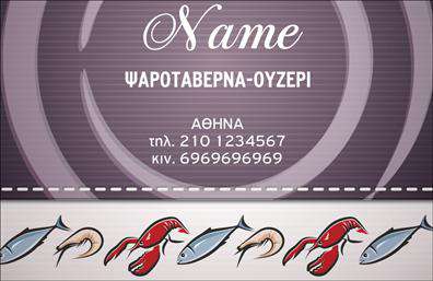 Επαγγελματική κάρτα για Διασκέδαση-ΦαγητοΗ επαγγελματική κάρτα για τον τομέα της διασκέδασης και του φαγητού συνδυάζει αρμονικά μοντέρνα σχέδια με κλασσικά στοιχεία. Η χρήση ζωντανών χρωμάτων όπως το κίτρινο και το πράσινο προσδίδει μια χαρούμενη και ελκυστική αίσθηση, ιδανική για επαγγελματίες που επιθυμούν να αποδώσουν την εξαιρετική τους φιλοξενία. Η διάταξη είναι ευρεία, επιτρέποντας την κατάλληλη ανάδειξη των στοιχείων, όπως το όνομα και το λογότυπο, με μια κομψή γραμματοσειρά που διαχέει επαγγελματισμό.Η κάρτα αντανακλά τον επαγγελματικό χαρακτήρα και την αξιοπιστία των παροχών σας, ιδανική για εστιατόρια, καφέ και διασκεδαστικές εκδηλώσεις. Το σχεδιασμένο φόντο ενισχύει την οπτική απήχηση, δίνοντας έμφαση στη συνεργατική και ευδιάθετη φύση του επαγγέλματος. Η προσαρμοστικότητα της κάρτας είναι έτοιμη να καλύψει τις δικές σας ανάγκες, με χώρους για όνομα, τηλέφωνο και άλλα στοιχεία επικοινωνίας ελεύθερα. Επιπλέον, μπορεί να προβάλει τις υπηρεσίες σας, όπως ειδικές προσφορές ή εκδηλώσεις, εκεί όπου χρειάζεται.Η κάρτα αυτή είναι η τέλεια επιλογή για να σας ξεχωρίσει από τον ανταγωνισμό και να αφήσει μια θετική εντύπωση στους πελάτες σας. Μπορείτε να κάνετε όποιες αλλαγές θέλετε μέσω του online σχεδιαστικού εργαλείου.