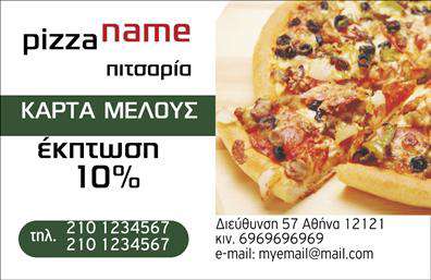 Επαγγελματική κάρτα για επαγγελματίεςΗ συγκεκριμένη επαγγελματική κάρτα διαθέτει έναν κομψό και μοντέρνο σχεδιασμό, ο οποίος προσελκύει την προσοχή από την πρώτη στιγμή. Με μια ψηφιακή εκτύπωση εξαιρετικής ποιότητας, το φωτεινό χρώμα του φόντου συνδυάζεται άψογα με την καθαρή και λιτή γραμματοσειρά, δημιουργώντας μια αίσθηση επαγγελματισμού και δημιουργικότητας. Η διάταξη της κάρτας είναι ιδανική για την ανάδειξη των βασικών στοιχείων σας, όπως το όνομα και το τηλέφωνο, με έναν ευδιάκριτο και οργανωμένο τρόπο. Τα οργανικά σχέδια και οι λεπτομέρειες στον σχεδιασμό προσθέτουν δυναμική και επιπλέον αξία, ενώ η συνολική εικόνα δημιουργεί μια θετική εντύπωση. Αυτό το σχέδιο αναδεικνύει τον επαγγελματικό χαρακτήρα της επιχείρησής σας, ενισχύοντας την αξιοπιστία σας στον τομέα σας. Με τη δυνατότητα προσθήκης προσωπικών στοιχείων, όπως λογότυπο και άλλες πληροφορίες επικοινωνίας, αυτές οι επαγγελματικές κάρτες είναι προσαρμόσιμες στις ανάγκες σας. Επιπλέον, είναι ένα εξαιρετικό εργαλείο για την προβολή υπηρεσιών ή προϊόντων, επιτρέποντάς σας να διακρίνεστε από τον ανταγωνισμό. Κάθε κάρτα είναι φτιαγμένη για να αφήνει μια θετική εντύπωση, διευκολύνοντας την ανεύρεση νέων επιχειρηματικών ευκαιριών.Μπορείτε να κάνετε όποιες αλλαγές θέλετε μέσω του online σχεδιαστικού εργαλείου.