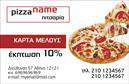 Επαγγελματική κάρτα για εκπρόσωπους πωλήσεωνΑυτή η εντυπωσιακή επαγγελματική κάρτα είναι σχεδιασμένη για να αναδείξει την επαγγελματική σας ταυτότητα. Το μοντέρνο σχέδιο της κάρτας συνδυάζει διακριτικά χρώματα που ενώνουν την κομψότητα με την ενεργητικότητα, δημιουργώντας μια οπτική αίσθηση που τραβά την προσοχή. Η χρήση καθαρών γραμμών και φρέσκων γραμματοσειρών προσφέρει μια αίσθηση επαγγελματισμού και σοβαρότητας.Η διάταξη της κάρτας είναι προσεκτικά σχεδιασμένη ώστε να σας επιτρέπει να προσθέσετε τα στοιχεία σας με ευκολία, όπως όνομα, τηλέφωνο και λογότυπο. Το ευρύχωρο πεδίο για κείμενο στη μέση αφήνει περιθώριο για δημιουργική προσαρμογή, υπογραμμίζοντας τις υπηρεσίες ή τα προϊόντα σας. Με την κατάλληλη προσαρμογή, μπορεί να γίνει ο ιδανικός αγγελιαφόρος των υπηρεσιών σας.Η επαγγελματική κάρτα σας θα αναδείξει τη διαρκή σας δέσμευση για ποιότητα και αξιοπιστία, εξασφαλίζοντας ότι θα ξεχωρίσετε ανάμεσα στον ανταγωνισμό. Κάθε επαγγελματίας χρειάζεται μια κάρτα που να του επιτρέπει να αφήσει μια θετική εντύπωση και αυτή η κάρτα δεν είναι εξαίρεση.Μπορείτε να κάνετε όποιες αλλαγές θέλετε μέσω του online σχεδιαστικού εργαλείου.