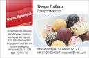 Επαγγελματική κάρτα για εκπαιδευτικούςΑνακαλύψτε την ιδανική επαγγελματική κάρτα με εκπτωτικές επιλογές που συνδυάζει κομψότητα και λειτουργικότητα. Με έναν σύγχρονο σχεδιασμό που ενσωματώνει απαλούς τόνους μπλε και λευκού, η κάρτα αποπνέει μια αίσθηση επαγγελματισμού. Η προσεκτική διάταξη στοιχείων, με ευανάγνωστες γραμματοσειρές, διευκολύνει τη γρήγορη αντίληψη πληροφοριών, όπως όνομα, τηλέφωνο και επαγγελματική ιδιότητα.Η επαγγελματική κάρτα ενσωματώνει στοιχεία που προβάλλουν τη σοβαρότητα και την αξιοπιστία του επαγγέλματος, με κομψές γραμμές και μια καθαρή σχεδίαση που προσελκύει την προσοχή. Αυτή η αισθητική συμβάλλει στην ενίσχυση της εικόνας του εκπαιδευτικού, προσδίδοντας κύρος και αξιοπιστία.Ιδιαίτερα σημαντική είναι η δυνατότητα προσαρμογής της κάρτας, επιτρέποντας την προσθήκη του λογότυπου της σχολικής μονάδας ή του φορέα, καθώς και άλλων στοιχείων επικοινωνίας. Ανεξάρτητα από τον τομέα δραστηριοτήτων, οι εκπαιδευτικοί μπορούν να επιλέξουν να προβάλλουν υπηρεσίες ή εξειδικευμένα προϊόντα που προσφέρουν στους γονείς ή στους μαθητές.Αυτή η κάρτα δεν είναι απλώς ένα εργαλείο επαγγελματικής αλληλεπίδρασης, αλλά και μια εξαιρετική ευκαιρία για τον επαγγελματία να ξεχωρίσει, αφήνοντας μια θετική εντύπωση στους αποδέκτες. Μπορείτε να κάνετε όποιες αλλαγές θέλετε μέσω του online σχεδιαστικού εργαλείου.