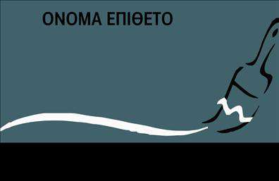 Επαγγελματική κάρτα για ελαιοχρωματιστέςΑυτή η εντυπωσιακή επαγγελματική κάρτα σχεδιάστηκε ειδικά για τους ελαιοχρωματιστές, συνδυάζοντας μοντέρνα και επαγγελματική αισθητική. Το σχέδιο της κάρτας διαθέτει ζωντανά χρώματα, που παραπέμπουν στη δουλειά σας και αναδεικνύουν τη δημιουργικότητα και την τεχνογνωσία σας. Η καθαρή διάταξη επιτρέπει στους πελάτες να εντοπίσουν άμεσα τα κεντρικά στοιχεία όπως το όνομα και τα στοιχεία επικοινωνίας σας.Η γραμματοσειρά είναι κομψή και ευανάγνωστη, ενώ το φόντο ενσωματώνει στοιχεία που θυμίζουν χρώματα και υλικά που χρησιμοποιεί ο επαγγελματίας ελαιοχρωματιστής. Αυτή η προσέγγιση ενισχύει τον επαγγελματισμό και την αξιοπιστία σας, κάνοντάς σας να ξεχωρίζετε σε ένα ανταγωνιστικό πεδίο.Η κάρτα προσφέρει τη δυνατότητα προσθήκης στοιχείων όπως το όνομά σας, το τηλέφωνό σας και το λογότυπό σας, κλειδώνοντας ένα δυναμικό εργαλείο προώθησης για την επιχείρησή σας. Επίσης, μπορείτε να επισημάνετε τις υπηρεσίες που προσφέρετε, δίνοντας έτσι αξία στον πελάτη σας.Η κάρτα αυτή θα σας βοηθήσει να ξεχωρίσετε και να αφήσετε μια θετική εντύπωση στους πελάτες σας, δημιουργώντας μια ισχυρή σύνδεση ανάμεσα σε εσάς και την επιχείρησή σας. Μπορείτε να κάνετε όποιες αλλαγές θέλετε μέσω του online σχεδιαστικού εργαλείου.