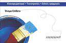 Επαγγελματική κάρτα για ΕλαιοχρωματιστέςΑναδείξτε την επαγγελματική σας εικόνα με αυτή τη μοναδική επαγγελματική κάρτα σχεδιασμένη για ελαιοχρωματιστές. Το σύγχρονο και κομψό σχέδιο ενσωματώνει ζωντανά χρώματα που θυμίζουν τις αποχρώσεις των έργων σας, κάνοντάς την ακαταμάχητη για τους πιθανούς πελάτες. Η διάταξη της κάρτας είναι προσεκτικά οργανωμένη, με ευανάγνωστη γραμματοσειρά που τονίζει τη σοβαρότητα και την επαγγελματικότητα του κλάδου σας.Το σχέδιο αντανακλά τον επαγγελματικό χαρακτήρα του ελαιοχρωματιστή, προσδίδοντας αξιοπιστία και κύρος. Τα φόντα και τα στοιχεία που χρησιμοποιούνται είναι κομψά και δυναμικά, προσκαλώντας τον παραλήπτη να διαβάσει τα στοιχεία σας και να εξερευνήσει τις υπηρεσίες που προσφέρετε.Η επαγγελματική κάρτα σας δίνει τη δυνατότητα να προσθέσετε προσαρμοσμένα στοιχεία, όπως το όνομα σας, το τηλέφωνο, το λογότυπό σας και άλλες πληροφορίες επικοινωνίας, καθιστώντας την ιδανική για οποιαδήποτε περίπτωση. Επιπλέον, μπορεί να περιλαμβάνει πληροφορίες για τις υπηρεσίες που προσφέρετε, διευρύνοντας την προβολή της επιχείρησής σας.Με αυτή την κάρτα, θα ξεχωρίσετε στο ανταγωνιστικό περιβάλλον των ελαιοχρωματιστών και θα αφήσετε μια θετική εντύπωση στους πελάτες σας. Μπορείτε να κάνετε όποιες αλλαγές θέλετε μέσω του online σχεδιαστικού εργαλείου.