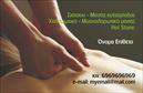 Επαγγελματική κάρτα για Ευεξία-Pilates-ΜασάζΑνακαλύψτε την ιδανική επαγγελματική κάρτα που συνδυάζει αισθητική και πρακτικότητα για τους επαγγελματίες της ευεξίας. Με ένα μοντέρνο και κομψό σχεδιασμό, αυτή η κάρτα αποπνέει την αίσθηση της ηρεμίας και της ισορροπίας, ιδανική για το αντικείμενό σας.Η κάρτα διαθέτει απαλά χρώματα σε συνδυασμό με φυσικά στοιχεία και εικονογραφήσεις που αναδεικνύουν την ιδέα της ευεξίας και της χαλάρωσης. Η διάταξή της είναι προσεκτικά μελετημένη, ενώ η γραμματοσειρά είναι ευδιάκριτη και σύγχρονη, προσδίδοντας αξία και επαγγελματισμό.Το σχέδιο της κάρτας αντανακλά τον επαγγελματικό χαρακτήρα σας και την αξιοπιστία του κλάδου σας, εξασφαλίζοντας ότι κάθε πελάτης θα σχηματίσει μια θετική εντύπωση. Αυτές οι επαγγελματικές κάρτες είναι ιδανικές για να προβάλετε τις υπηρεσίες σας στο Pilates ή το μασάζ, με τα στοιχεία επικοινωνίας σας να αναγράφονται με σαφήνεια.Με τη δυνατότητα προσαρμογής, μπορείτε να προσθέσετε το όνομά σας, τον αριθμό τηλεφώνου σας, το λογότυπο και άλλα στοιχεία επικοινωνίας, κάνοντάς την άκρως λειτουργική. Οι εκτυπώσεις είναι υψηλής ποιότητας, διασφαλίζοντας την ανθεκτικότητα και την πιστότητα του σχεδίου.Αυτή η κάρτα θα σας βοηθήσει να ξεχωρίσετε στον τομέα της ευεξίας και να αφήσετε μια αξέχαστη εντύπωση στους πελάτες σας. Μπορείτε να κάνετε όποιες αλλαγές θέλετε μέσω του online σχεδιαστικού εργαλείου.
