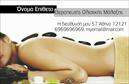 Επαγγελματική κάρτα για Ευεξία-Pilates-ΜασάζΑνακαλύψτε την κομψότητα και την δυναμική που προσφέρει αυτή η επαγγελματική κάρτα για τους επαγγελματίες του τομέα της ευεξίας. Το σχέδιο της κάρτας συνδυάζει ήρεμα, γαλήνια χρώματα, όπως απαλές αποχρώσεις του μπλε και του πράσινου, τα οποία δημιουργούν μια ευχάριστη ατμόσφαιρα, ιδανική για το Pilates και το μασάζ. Η διάταξη είναι έξυπνα οργανωμένη, με επαγγελματική γραμματοσειρά που διασφαλίζει την ευανάγνωστη παρουσίαση πληροφοριών.Ο σχεδιασμός αντανακλά τον επαγγελματισμό και την αξιοπιστία, στοιχείο θεμελιώδες στον τομέα της ευεξίας. Κάθε λεπτομέρεια προσφέρει την αίσθηση του επαγγελματισμού, ενώ οι καθαρές γραμμές και τα ισορροπημένα στοιχεία προσθέτουν στην συνολική ποιότητα της κάρτας.Η κάρτα προσφέρει την ευελιξία για προσαρμογή στοιχείων, όπως το όνομα, το τηλέφωνο και το λογότυπο της επιχείρησής σας. Αυτή η δυνατότητα προσαρμογής επιτρέπει τον προσωπικό χαρακτήρα που θα σας βοηθήσει να ξεχωρίσετε μέσα στον τομέα σας.Επιπλέον, μπορείτε να προβάλετε τις υπηρεσίες σας, όπως μαθήματα Pilates ή θεραπείες ευεξίας, με τρόπο εξαιρετικά ελκυστικό. Αυτές οι επαγγελματικές κάρτες θα σας βοηθήσουν να αφήσετε θετική εντύπωση στους πελάτες σας και να ενισχύσετε την αναγνωρισιμότητα της επιχείρησης σας.Μπορείτε να κάνετε όποιες αλλαγές θέλετε μέσω του online σχεδιαστικού εργαλείου.