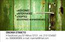 Επαγγελματική κάρτα για Κατασκευές Σιδήρου-ΑλουμινίουΑνακαλύψτε την κομψότητα και τη δυναμική που αποπνέει αυτή η επαγγελματική κάρτα, ιδανική για επαγγελματίες στον τομέα των κατασκευών σιδήρου και αλουμινίου. Το σχέδιο της κάρτας συνδυάζει modern και industrial στοιχεία, με μία ισχυρή παλέτα χρωμάτων που ενσωματώνει μαύρους και ασημί τόνους, αποτυπώνοντας την ουσία του επαγγέλματος.Η διάταξη της κάρτας είναι άρτια, με ευανάγνωστες γραμματοσειρές που προσθέτουν μία αίσθηση αξιοπιστίας. Το background περιλαμβάνει διακριτικά στοιχεία που υπόσχονται να κεντρίσουν την προσοχή χωρίς να φέρνουν το σχέδιο σε δεύτερη μοίρα.Αυτή η επαγγελματική κάρτα αντανακλά τον επαγγελματισμό και την αξιοπιστία του κλάδου σας, εξασφαλίζοντας ότι οι πελάτες σας θα αποκτήσουν μία σίγουρη εντύπωση. Η δυνατότητα προσθήκης στοιχείων, όπως το όνομα και το τηλέφωνο σας, το λογότυπό σας και άλλες πληροφορίες επικοινωνίας, καθιστά την κάρτα λειτουργική και προσαρμόσιμη στις ανάγκες σας.Με αυτήν την κάρτα, μπορείτε να προβάλετε τις υπηρεσίες ή τα προϊόντα σας με στυλ και επαγγελματισμό, επιτρέποντας στους πελάτες σας να αναγνωρίσουν τις αξίες σας από την πρώτη στιγμή.Ξεχωρίστε και αφήστε θετική εντύπωση με την επιλεγμένη σας επαγγελματική κάρτα! Μπορείτε να κάνετε όποιες αλλαγές θέλετε μέσω του online σχεδιαστικού εργαλείου.