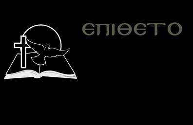 Επαγγελματική κάρτα για μνημόσυνα με εκπληκτική αισθητική και σοβαρότητα, ιδανική για επαγγελματίες του χώρου. Το σχέδιο χαρακτηρίζεται από ήπιες αποχρώσεις του γκρι και λευκού, προσφέροντας μια αίσθηση ηρεμίας και σεβασμού. Η κομψή διάταξή της, με καθαρές γραμμές και προσεγμένη γραμματοσειρά, ενισχύει την επαγγελματική εικόνα σας, υπογραμμίζοντας την αξιοπιστία σας.Η κάρτα αυτή είναι πραγματικά ένα εργαλείο που μπορεί να σας βοηθήσει να ξεχωρίσετε σε έναν ευαίσθητο τομέα. Η προσεκτική επιλογή των χρωμάτων και των στοιχείων του background δημιουργεί μια γαλήνια ατμόσφαιρα, κατάλληλη για τις περιστάσεις που σχετίζονται με τα μνημόσυνα.Επαγγελματικές κάρτες όπως αυτή έρχονται με δυνατότητα προσαρμογής, επιτρέποντας την προσθήκη του ονόματός σας, του τηλεφώνου και άλλων στοιχείων επικοινωνίας. Το λογότυπο της επιχείρησής σας μπορεί να ενσωματωθεί, δίνοντας μια προσωπική πινελιά που θα εντυπωθεί στην μνήμη των πελατών σας.Αυτή η κάρτα όχι μόνο προβάλει τις υπηρεσίες σας, αλλά και καθορίζει ένα επαγγελματικό επίπεδο που συνδυάζει ευαισθησία και επαγγελματισμό. Η απλότητα του σχεδίου σας επιτρέπει να αφήσετε μια θετική εντύπωση, ενισχύοντας την εμπιστοσύνη στην εργασία σας.Μπορείτε να κάνετε όποιες αλλαγές θέλετε μέσω του online σχεδιαστικού εργαλείου.
