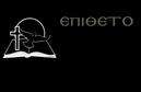 Επαγγελματική κάρτα για μνημόσυνα με εκπληκτική αισθητική και σοβαρότητα, ιδανική για επαγγελματίες του χώρου. Το σχέδιο χαρακτηρίζεται από ήπιες αποχρώσεις του γκρι και λευκού, προσφέροντας μια αίσθηση ηρεμίας και σεβασμού. Η κομψή διάταξή της, με καθαρές γραμμές και προσεγμένη γραμματοσειρά, ενισχύει την επαγγελματική εικόνα σας, υπογραμμίζοντας την αξιοπιστία σας.Η κάρτα αυτή είναι πραγματικά ένα εργαλείο που μπορεί να σας βοηθήσει να ξεχωρίσετε σε έναν ευαίσθητο τομέα. Η προσεκτική επιλογή των χρωμάτων και των στοιχείων του background δημιουργεί μια γαλήνια ατμόσφαιρα, κατάλληλη για τις περιστάσεις που σχετίζονται με τα μνημόσυνα.Επαγγελματικές κάρτες όπως αυτή έρχονται με δυνατότητα προσαρμογής, επιτρέποντας την προσθήκη του ονόματός σας, του τηλεφώνου και άλλων στοιχείων επικοινωνίας. Το λογότυπο της επιχείρησής σας μπορεί να ενσωματωθεί, δίνοντας μια προσωπική πινελιά που θα εντυπωθεί στην μνήμη των πελατών σας.Αυτή η κάρτα όχι μόνο προβάλει τις υπηρεσίες σας, αλλά και καθορίζει ένα επαγγελματικό επίπεδο που συνδυάζει ευαισθησία και επαγγελματισμό. Η απλότητα του σχεδίου σας επιτρέπει να αφήσετε μια θετική εντύπωση, ενισχύοντας την εμπιστοσύνη στην εργασία σας.Μπορείτε να κάνετε όποιες αλλαγές θέλετε μέσω του online σχεδιαστικού εργαλείου.