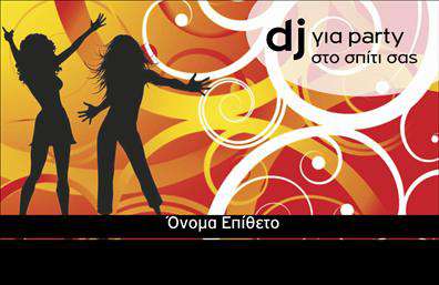 Επαγγελματική κάρτα για Ραδιοφωνικό DJ: Αυτή η δυναμική κάρτα σχεδιάστηκε ειδικά για επαγγελματίες του χώρου της μουσικής και των ραδιοφωνικών σταθμών. Η χρήση ζωηρών χρωμάτων όπως το μαύρο και το κίτρινο προσκαλεί άμεσα την προσοχή, ενώ οι γραμμές της κάρτας δημιουργούν μια αίσθηση κίνησης και ενέργειας.Το σχέδιο προβάλλει με ελκυστικό τρόπο τις πληροφορίες του χρήστη, με κομψή γραμματοσειρά που προσδίδει έναν σύγχρονο χαρακτήρα. Το background περιλαμβάνει λεπτομέρειες που σχετίζονται με τη μουσική, αντανακλώντας έτσι την ταυτότητα ενός επαγγελματία DJ.Η κάρτα αυτή δεν είναι μόνο μια παρουσίαση των στοιχείων επικοινωνίας, αλλά ένα εργαλείο που ενισχύει την αξιοπιστία σας στον τομέα. Κάθε λεπτομέρεια έχει σχεδιαστεί προσεκτικά για να αντικατοπτρίζει τον επαγγελματισμό ενός DJ, κάνοντάς σας να ξεχωρίζετε από τον ανταγωνισμό.Έχετε τη δυνατότητα να προσθέσετε εύκολα προσωπικά στοιχεία, όπως όνομα, τηλέφωνο και λογότυπο. Έτσι, η κάρτα σας θα προσαρμοστεί πλήρως στις ανάγκες σας και θα επικοινωνήσει τις υπηρεσίες που προσφέρετε με ακρίβεια. Με σωστές εκτυπώσεις, οι επαγγελματικές κάρτες αυτές μπορούν να γίνουν το ιδανικό εργαλείο προώθησης.Μη διστάσετε να αφήσετε μια θετική εντύπωση στους πελάτες σας με αυτή την εντυπωσιακή κάρτα. Μπορείτε να κάνετε όποιες αλλαγές θέλετε μέσω του online σχεδιαστικού εργαλείου.