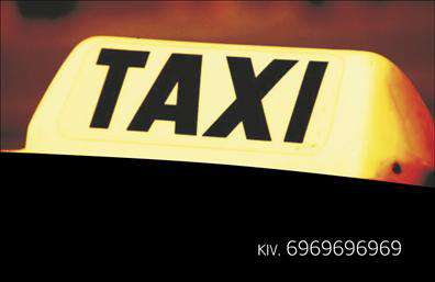 Επαγγελματικές κάρτες - Ταξι - Κωδ.:100155