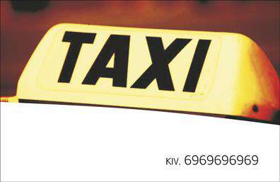 Επαγγελματικές κάρτες - Ταξι - Κωδ.:100157
