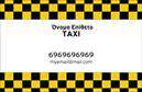 Επαγγελματικές κάρτες - Ταξι - Κωδ.:100125