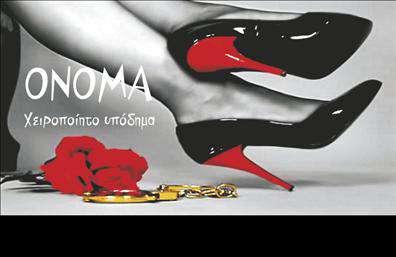 Επαγγελματική κάρτα για Υποδήματα: Αυτή η εντυπωσιακή επαγγελματική κάρτα σχεδιάστηκε ειδικά για επαγγελματίες του κλάδου των υποδημάτων, συνδυάζοντας κομψότητα και λειτουργικότητα. Με μια κομψή και μοντέρνα διάταξη, η κάρτα χρησιμοποιεί ζεστά χρώματα που αντανακλούν την αισθητική της αγοράς των υποδημάτων, εξασφαλίζοντας ότι θα ξεχωρίσετε σε κάθε επαγγελματική συνάντηση.Οι γραμματοσειρές που επιλέχθηκαν για την περιγραφή και τα στοιχεία επικοινωνίας είναι ευανάγνωστες και μοντέρνες, προσθέτοντας μια δόση επαγγελματισμού στην κάρτα σας. Η προσεγμένη διάταξη και οι απαλοί τόνοι του φόντου ενισχύουν την έννοια της ποιότητας και της αξιοπιστίας, στοιχεία που είναι κρίσιμα για κάθε επιχείρηση στον τομέα των υποδημάτων.Η κάρτα προσφέρει μεγάλη προσαρμοστικότητα, επιτρέποντας την εύκολη προσθήκη του ονόματος, του τηλεφώνου, του λογότυπου και άλλων στοιχείων επικοινωνίας, διασφαλίζοντας ότι οι πελάτες σας θα μπορούν πάντα να σας βρουν.Η κάρτα αυτή μπορεί επίσης να προβάλει τις υπηρεσίες ή τα προϊόντα σας, καθώς ο σχεδιασμός της καθιστά σαφές το ποιοι είστε και τι προσφέρετε. Είναι ιδανική για να αφήσει μια ισχυρή θετική εντύπωση στους πελάτες σας, ενισχύοντας την εικόνα της επιχείρησής σας.Μπορείτε να κάνετε όποιες αλλαγές θέλετε μέσω του online σχεδιαστικού εργαλείου.