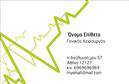Επαγγελματική κάρτα για Χειρουργούς Η επαγγελματική κάρτα για χειρουργούς συνδυάζει κομψότητα και λειτουργικότητα, προσφέροντας μια εξαιρετική πρώτη εντύπωση στους πελάτες σας. Με μοντέρνα γραφιστική, τα χρώματα της κάρτας είναι επιλεγμένα προσεκτικά, χρησιμοποιώντας αποχρώσεις του μπλε και του λευκού, που τονίζουν την ιατρική επιστήμη και την εμπιστοσύνη. Η διάταξη είναι ισορροπημένη, με ευανάγνωστες γραμματοσειρές που προάγουν τον επαγγελματικό χαρακτήρα.  Ο σχεδιασμός της κάρτας αντανακλά την αξιοπιστία και το κύρος που απαιτεί το επάγγελμα του χειρουργού. Κάθε λεπτομέρεια έχει σχεδιαστεί με προσοχή, δίνοντας έμφαση στο επαγγελματικό σας προφίλ.  Η κάρτα είναι απόλυτα προσαρμόσιμη, επιτρέποντας σας να προσθέσετε στοιχεία όπως το όνομά σας, τον αριθμό τηλεφώνου, το λογότυπό σας και άλλες πληροφορίες επικοινωνίας για να προβάλλετε την επιστημονική σας καριέρα.  Επιπλέον, η κάρτα σας δίνει τη δυνατότητα να προβάλετε τις υπηρεσίες που προσφέρετε, όπως εξειδικευμένες θεραπείες ή επεμβάσεις, αφήνοντας μια θετική εντύπωση στους ασθενείς σας.  Αυτή η επαγγελματική κάρτα σας βοηθά να ξεχωρίσετε από τον ανταγωνισμό και να αφήσετε μια θετική εντύπωση. Μπορείτε να κάνετε όποιες αλλαγές θέλετε μέσω του online σχεδιαστικού εργαλείου.