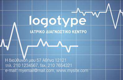 Επαγγελματική κάρτα για καταστήματα: Αν αναζητάτε μια εντυπωσιακή και μοντέρνα εκτύπωση για την επιχείρησή σας, αυτή η επαγγελματική κάρτα είναι η ιδανική επιλογή. Τα ζωντανά χρώματα και η καλαίσθητη διάταξη δημιουργούν μια δυναμική αίσθηση, που προσελκύει άμεσα την προσοχή. Η χρήση μιας κομψής γραμματοσειράς ενισχύει την αναγνωσιμότητα των στοιχείων επικοινωνίας, προσδίδοντας ταυτόχρονα έναν επαγγελματικό χαρακτήρα που είναι αναγκαίος για κάθε επιχείρηση.Η αισθητική της κάρτας αντανακλά τον επαγγελματισμό και την αξιοπιστία των καταστημάτων, καθιστώντας την ιδανική για επαγγελματίες που επιθυμούν να κάνουν θετική εντύπωση στους πελάτες τους. Η προσεγμένη σχεδίαση υποδηλώνει προσήλωση στην ποιότητα και την οργάνωση, στοιχεία που είναι πια απαραίτητα στον ανταγωνιστικό χώρο των καταστημάτων.Η προσαρμοστικότητα της κάρτας είναι ένα επιπλέον πλεονέκτημα. Έχετε τη δυνατότητα να προσθέσετε εύκολα όλα τα απαραίτητα στοιχεία, όπως όνομα, τηλέφωνο, λογότυπο και άλλες πληροφορίες επικοινωνίας, προσαρμόζοντας την κάρτα σας στις συγκεκριμένες ανάγκες σας. Αν έχετε υπηρεσίες ή προϊόντα που θέλετε να προβάλετε, η επαγγελματική κάρτα σας προσφέρει την τέλεια πλατφόρμα για αυτό.Αυτή η κάρτα σας βοηθά να ξεχωρίσετε στην αγορά, αφήνοντας μια αξέχαστη εντύπωση στους πελάτες σας. Μπορείτε να κάνετε όποιες αλλαγές θέλετε μέσω του online σχεδιαστικού εργαλείου.