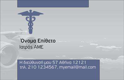 Επαγγελματική κάρτα για Στρατό Αυτή η εντυπωσιακή επαγγελματική κάρτα συνδυάζει την συναρπαστική οπτική αισθητική με μια δυναμική παρουσία, σχεδιασμένη για να εκπροσωπεί αξιόπιστα τον τομέα του στρατού. Με ένα φόντο σε γήινες αποχρώσεις που παραπέμπει στην στρατιωτική παράδοση, η κάρτα επιτυγχάνει να συνδυάσει στίγμα και επαγγελματισμό. Η χρήση μιας καθαρής και ευανάγνωστης γραμματοσειράς πλαισιώνει άψογα τα βασικά στοιχεία της επικοινωνίας.Ο σχεδιασμός της κάρτας αντανακλά τον επαγγελματικό χαρακτήρα και την αξιοπιστία του επαγγέλματος, κάνοντάς την ιδανική για όσους επιθυμούν να αναδείξουν την επιχείρησή τους ή τις υπηρεσίες τους στο στρατιωτικό τομέα. Το στυλ της κάρτας ενισχύει την αίσθηση της εμπιστοσύνης, κάτι που είναι καθοριστικό για επαγγελματικές σχέσεις.Η προσαρμοστικότητα της κάρτας επιτρέπει την εύκολη πρόσθεση των στοιχείων σας, όπως το όνομα, τηλέφωνο και λογότυπο, σύμφωνα με τις ανάγκες σας. Επιπλέον, μπορεί να υπογραμμίσει τις υπηρεσίες ή τα προϊόντα σας, καθιστώντας την μια εξαιρετική επιλογή για στρατεύματα και υπηρεσίες σχετικά με την άμυνα.Αυτή η κάρτα βοηθά τον επαγγελματία να ξεχωρίσει και να αφήσει θετική εντύπωση στον πελάτη ή συνεργάτη του. Μπορείτε να κάνετε όποιες αλλαγές θέλετε μέσω του online σχεδιαστικού εργαλείου.