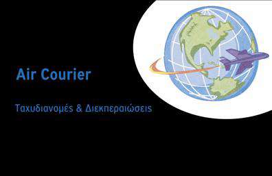 Επαγγελματική κάρτα για Courier: Η πανέμορφη αυτή επαγγελματική κάρτα για Courier έχει σχεδιαστεί με λεπτομέρεια και επαγγελματισμό, προσφέροντας μια μοναδική ευκαιρία να ξεχωρίσετε στον τομέα σας. Το κύριο χρώμα είναι ένα δυναμικό μπλε, που υποδηλώνει ταχύτητα και αξιοπιστία, ενώ η διάταξη είναι οργανωμένη ώστε να αναδεικνύει τα βασικά στοιχεία επικοινωνίας σας με σαφή και ευανάγνωστο τρόπο. Η γραμματοσειρά είναι μοντέρνα και ευανάγνωστη, υπογραμμίζοντας την επαγγελματική σας εικόνα.Το σχέδιο της κάρτας αντανακλά τον επαγγελματισμό και την αξιοπιστία του κλάδου των μεταφορών. Κάθε στοιχείο έχει επιλεγεί προσεκτικά ώστε να αποπνέει εμπιστοσύνη και σοβαρότητα, στοιχεία που είναι αναγκαία για όσους επιλέγουν υπηρεσίες Courier. Η προσαρμοστικότητα της κάρτας είναι ένας από τους τομείς που την κάνουν ξεχωριστή. Μπορείτε εύκολα να προσθέσετε το όνομά σας, τον αριθμό τηλεφώνου σας και το λογότυπό σας, επιτρέποντας σας να προσαρμόσετε την κάρτα σύμφωνα με τις ανάγκες σας. Επιπλέον, η κάρτα μπορεί να περιλαμβάνει πληροφορίες σχετικά με τις υπηρεσίες που προσφέρετε, εξασφαλίζοντας ότι οι πιθανές συνεργασίες θα είναι ανεπτυγμένες από την πρώτη στιγμή.Με αυτήν την επαγγελματική κάρτα, θα μπορέσετε να ξεχωρίσετε και να αφήσετε μια θετική εντύπωση στους πελάτες ή συνεργάτες σας. Συμπληρώστε την παρουσία σας στο επαγγελματικό πεδίο με στυλ και δυναμική! Μπορείτε να κάνετε όποιες αλλαγές θέλετε μέσω του online σχεδιαστικού εργαλείου.