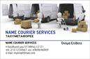 Επαγγελματική κάρτα για Courier: Αυτή η κάρτα σχεδιάζεται με γνώμονα την ταχύτητα και την αποτελεσματικότητα που χαρακτηρίζει τον τομέα των ταχυμεταφορών. Με μια δυναμική διάταξη που ενσωματώνει έντονα χρώματα, όπως το κίτρινο και το μαύρο, η αισθητική του σχεδιασμού εντυπωσιάζει άμεσα. Οι καθαρές γραμμές και η σύγχρονη γραμματοσειρά προσθέτουν έναν επαγγελματικό τόνο που ενισχύει την αξιοπιστία του επαγγελματία courier.Το σχέδιο της κάρτας αναδεικνύει τον επαγγελματισμό και τη σοβαρότητα του τομέα, κάνοντάς την ιδανική για να δημιουργήσετε θετική εντύπωση στους πελάτες σας. Χάρη στα ευδιάκριτα στοιχεία της, η κάρτα προσκαλεί την προσοχή και αναδεικνύει την επαγγελματική σας ταυτότητα.Επιπλέον, η κάρτα παρέχει τη δυνατότητα προσθήκης πληροφοριών, όπως το όνομα, το τηλέφωνο και το λογότυπο της επιχείρησης, χωρίς να χάσει την κομψότητά της. Έτσι, μπορείτε να προσαρμόσετε την κάρτα στις ιδιαίτερες ανάγκες σας, διατηρώντας πάντοτε την επαγγελματική εικόνα.Αυτή η επαγγελματική κάρτα δεν είναι μόνο μία απλή αναγγελία παρουσίασης, αλλά και ένα εξαιρετικό εργαλείο για την προβολή των υπηρεσιών σας στον τομέα των ταχυμεταφορών. Έχει σχεδιαστεί για να σας βοηθήσει να ξεχωρίσετε και να αφήσετε μια ανεξίτηλη εντύπωση στους πελάτες σας.Μπορείτε να κάνετε όποιες αλλαγές θέλετε μέσω του online σχεδιαστικού εργαλείου.